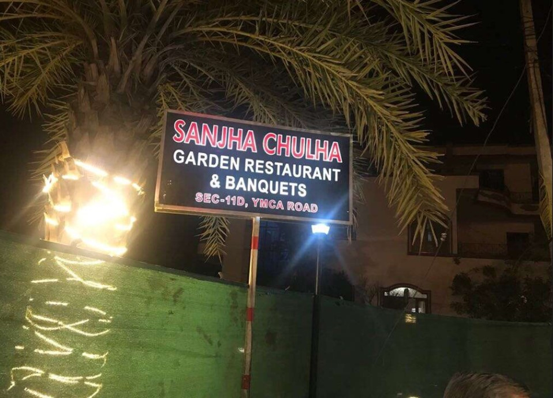 Sanjha Chulha in Sector 11, Faridabad Sanjha Chulha in Sector 11, Faridabad