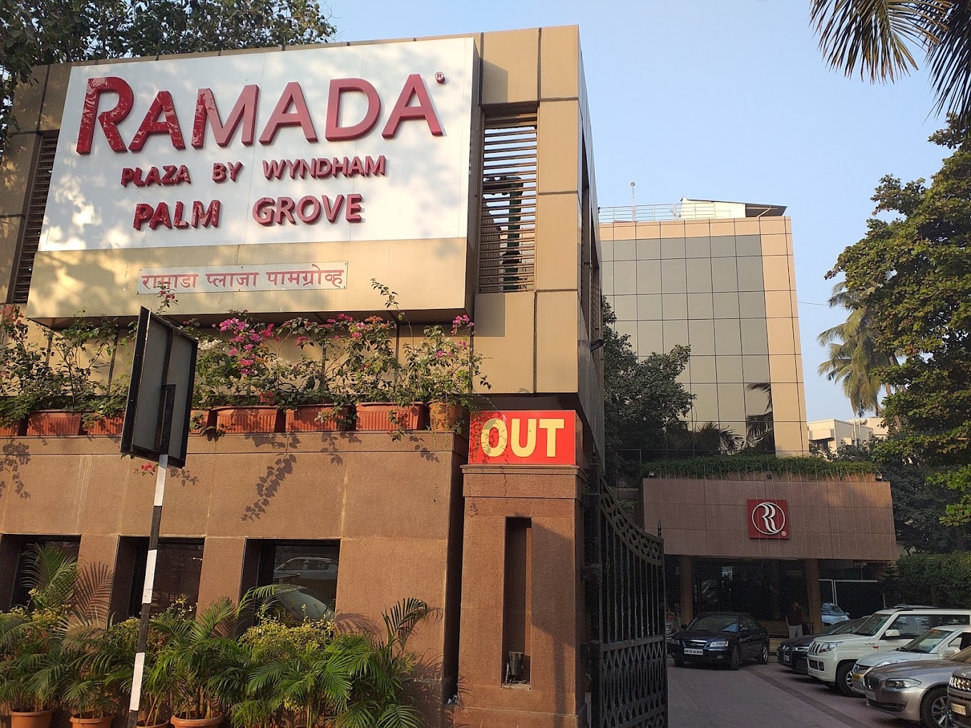 Ramada Plaza Palm Grove